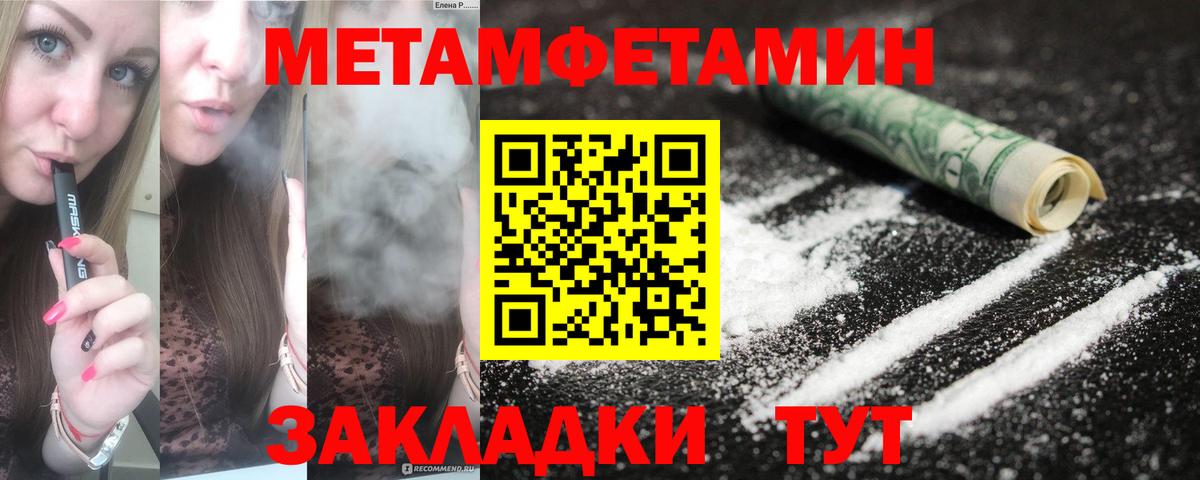АМФ Premium  Амфетамин  Санкт-Петербург  Вход с VPN 