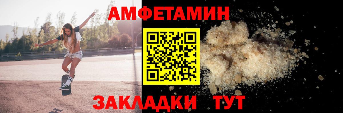 COCAIN  LSD-25  Бошки Шишки  Вход с VPN  Санкт-Петербург  Плюхи  Метадон  Меф 