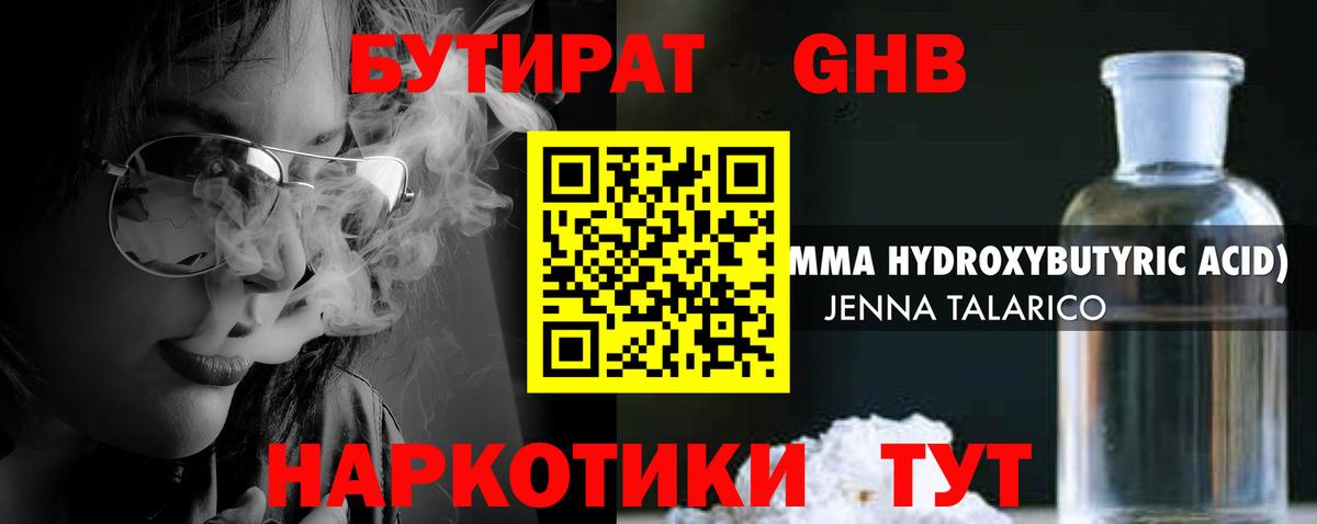 Кокаин Санкт-Петербург