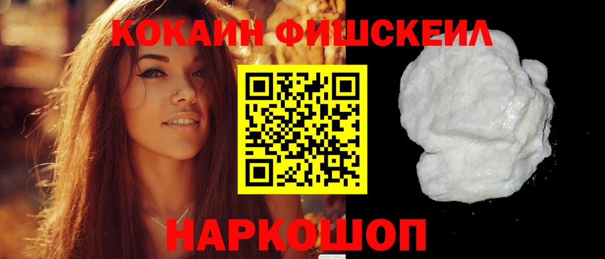 КОКАИН 97%  Вход с VPN  Санкт-Петербург  Cocaine Эквадор 
