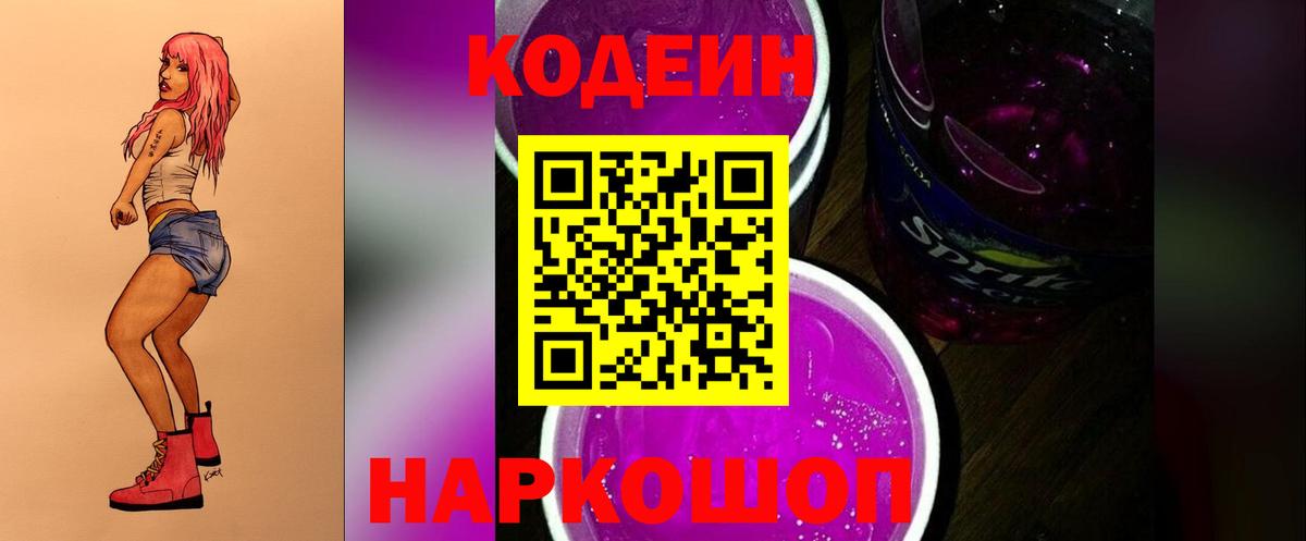 MDMA  Санкт-Петербург  Меф МЯУ МЯУ   Alpha PVP СК   Вход с VPN  Каннабис  КОКАИН 