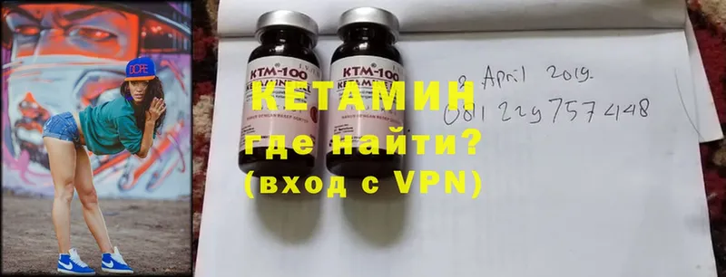 КЕТАМИН ketamine  что такое наркотик  Санкт-Петербург 