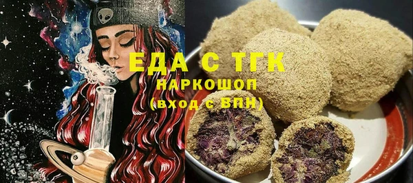 трава Бронницы