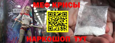 ALPHA-PVP Бийск