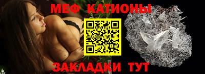 ALPHA-PVP Бийск
