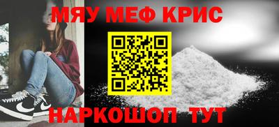 spice Берёзовский