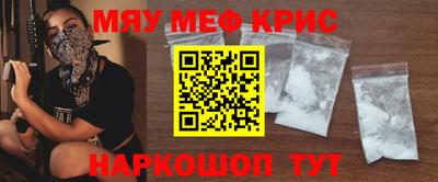ALPHA-PVP Бийск