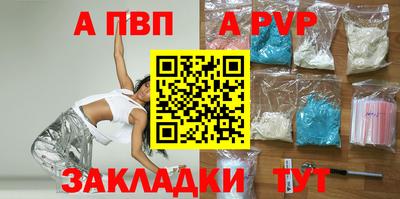 spice Берёзовский
