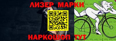 spice Берёзовский