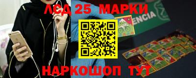 ALPHA-PVP Бийск