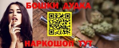 ALPHA-PVP Бийск