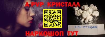 spice Берёзовский