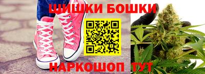 ALPHA-PVP Бийск