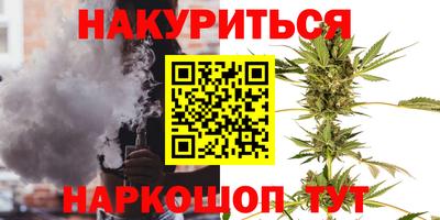 ALPHA-PVP Бийск
