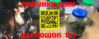ALPHA-PVP Бийск