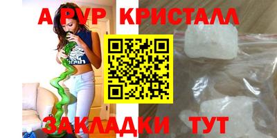 spice Берёзовский