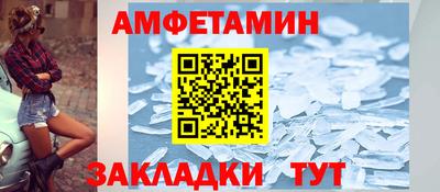 spice Берёзовский