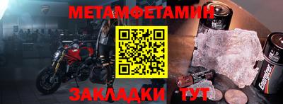ALPHA-PVP Бийск