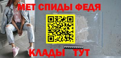 ALPHA-PVP Бийск