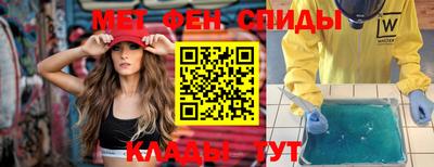 spice Берёзовский