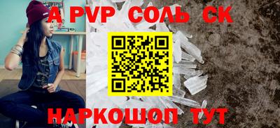 mdpv Абакан