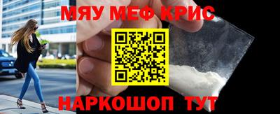 ALPHA-PVP Бийск