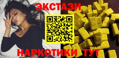 ALPHA-PVP Бийск