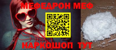 ALPHA-PVP Бийск