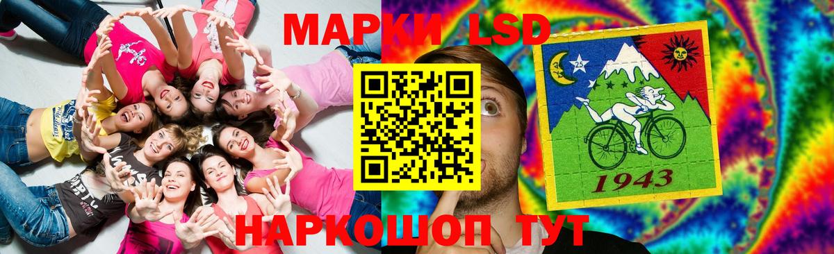 Санкт-Петербург  Лсд 25 экстази кислота  LSD-25 экстази кислота  Вход с VPN 