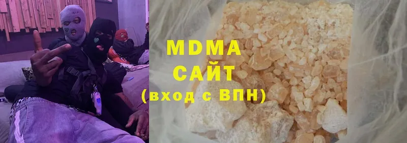 МДМА молли  купить наркотики сайты  ссылка на мегу маркетплейс  Санкт-Петербург 