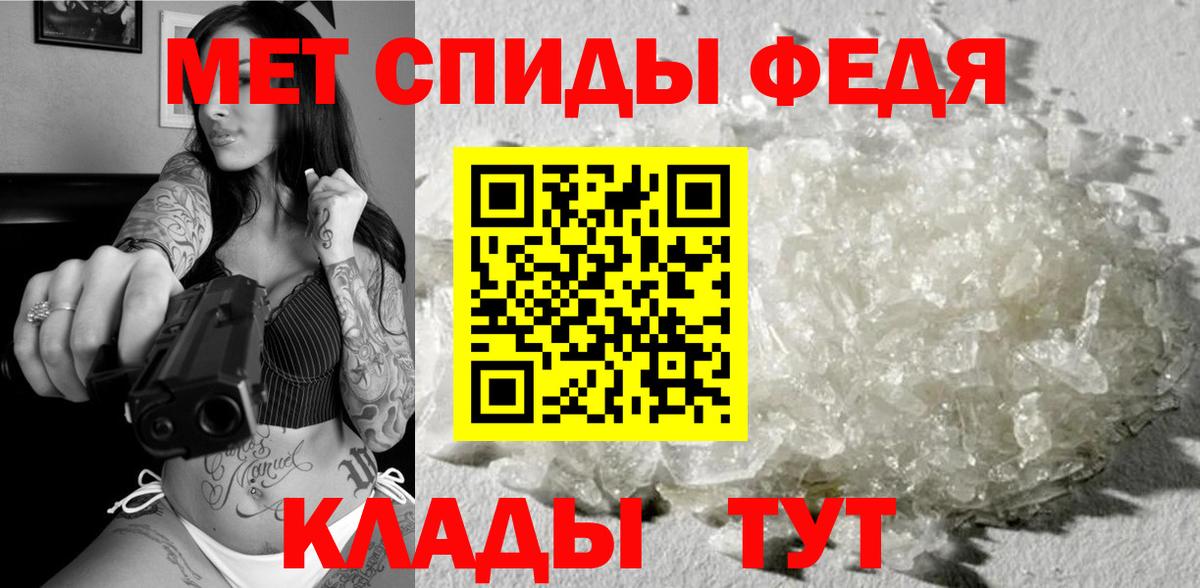 Метамфетамин Methamphetamine  Метамфетамин Methamphetamine  Вход с VPN  Санкт-Петербург 