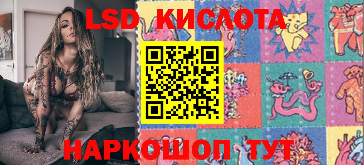 Наркотические марки 1,5мг Санкт-Петербург