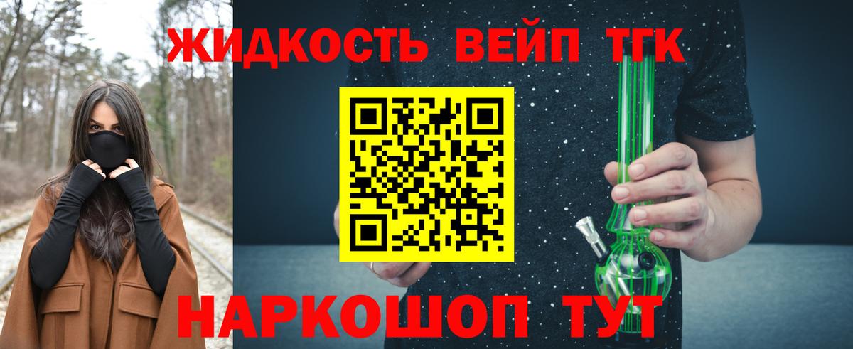 Кокаин Санкт-Петербург