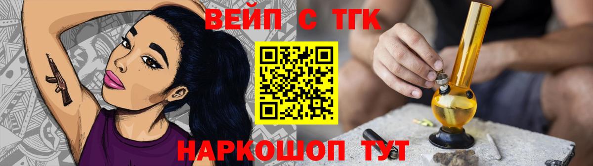 Санкт-Петербург  закладки  Вход с VPN  Дистиллят ТГК THC oil 